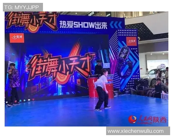 西安街舞队技术实力飙升荣获全国街舞比赛新高排名