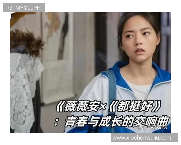 赵丽畅谈DOTA2职业生涯背后的故事与成长历程